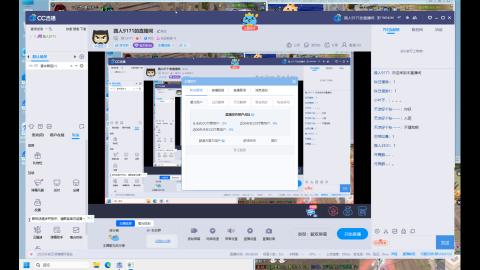 大家好