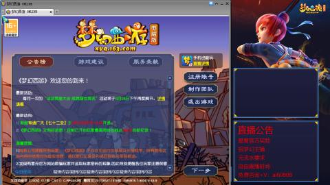 【彩云之南】144难民第586天