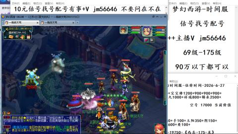 10元细节估号找号帮卖效率