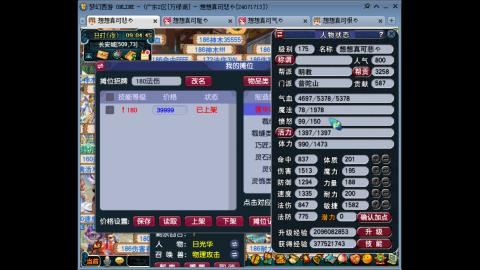 万绿湖4PT