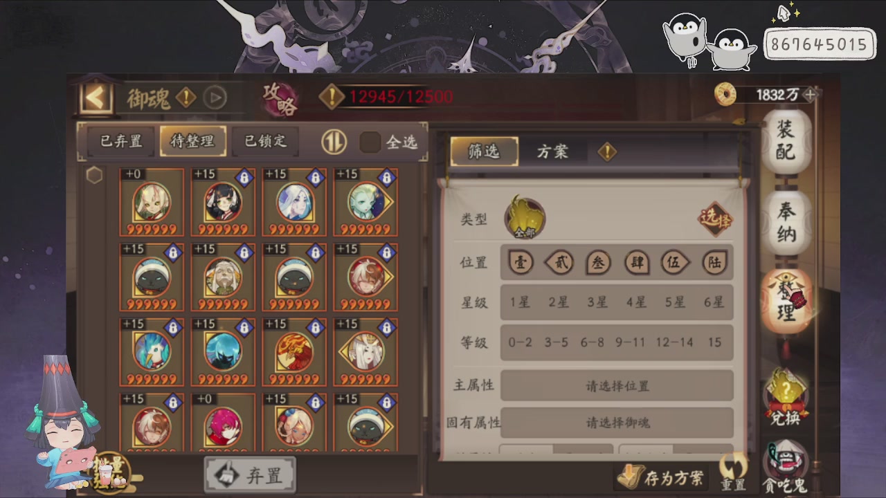 933来了