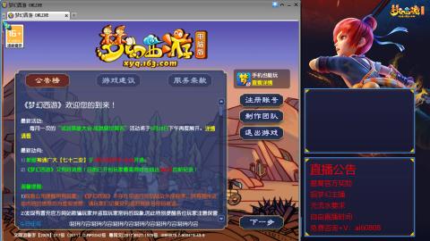 【彩云之南】144难民第586天