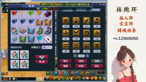 接宠环 人环 接跑玉