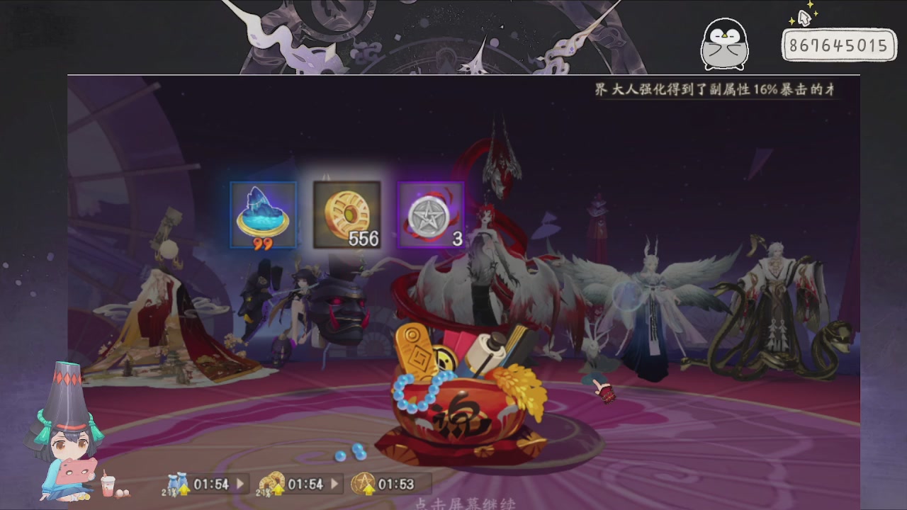 933来了