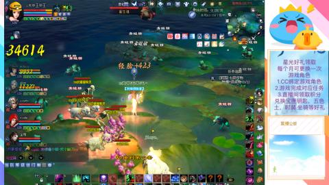 打宝的一天