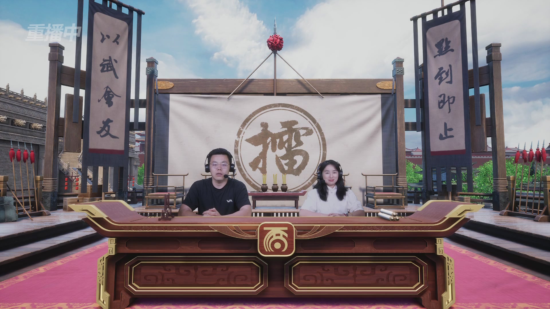 【重播】《大话西游2免费版》常规服天下第一比武大会