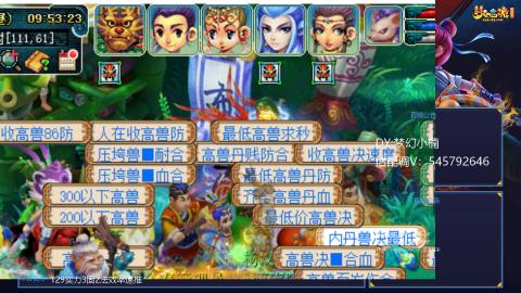 估配调找一条龙服务