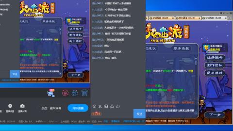 5W低配凌波4法