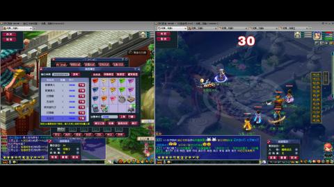 初遇长安1314--慢慢玩