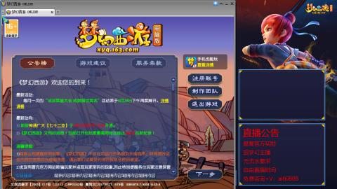 【彩云之南】144难民第586天