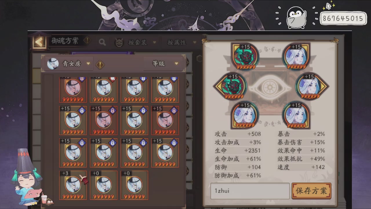 933来了