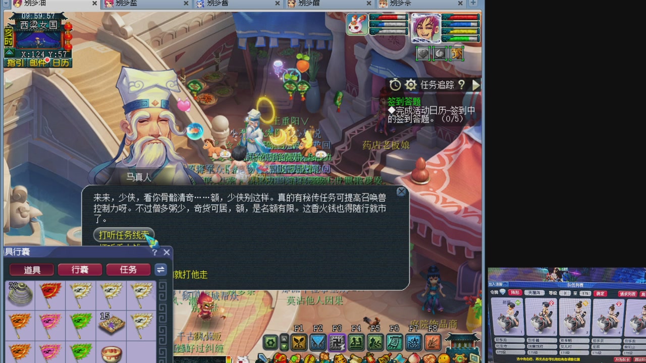10个一组175