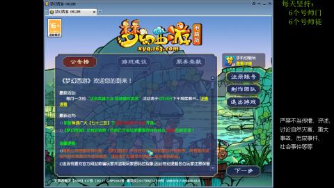 低端养号，枯燥养老，欢迎聊天