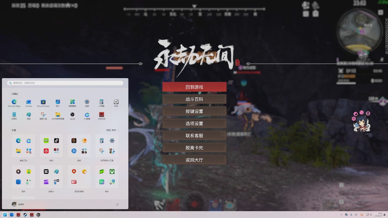 等风也等你