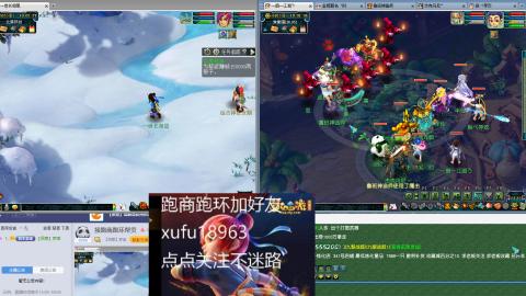 接跑商跑环帮贡