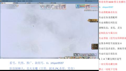 专业睡杀