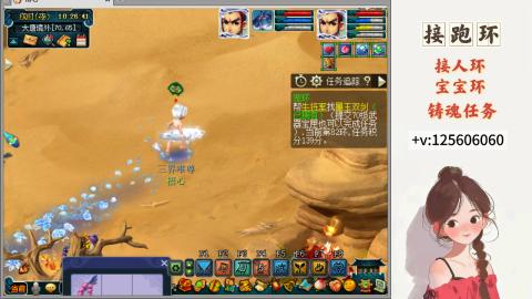 接宠环 人环 接跑玉