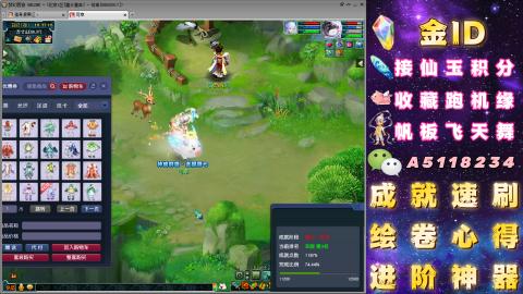 成就●心得●积分●进阶●神器●山河