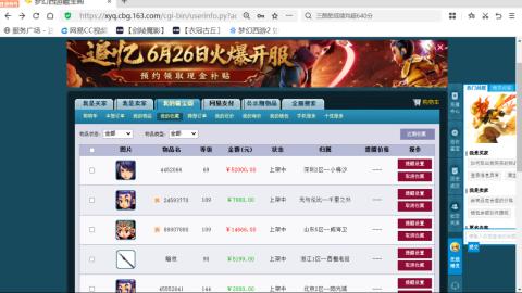 欢迎来到我的直播间