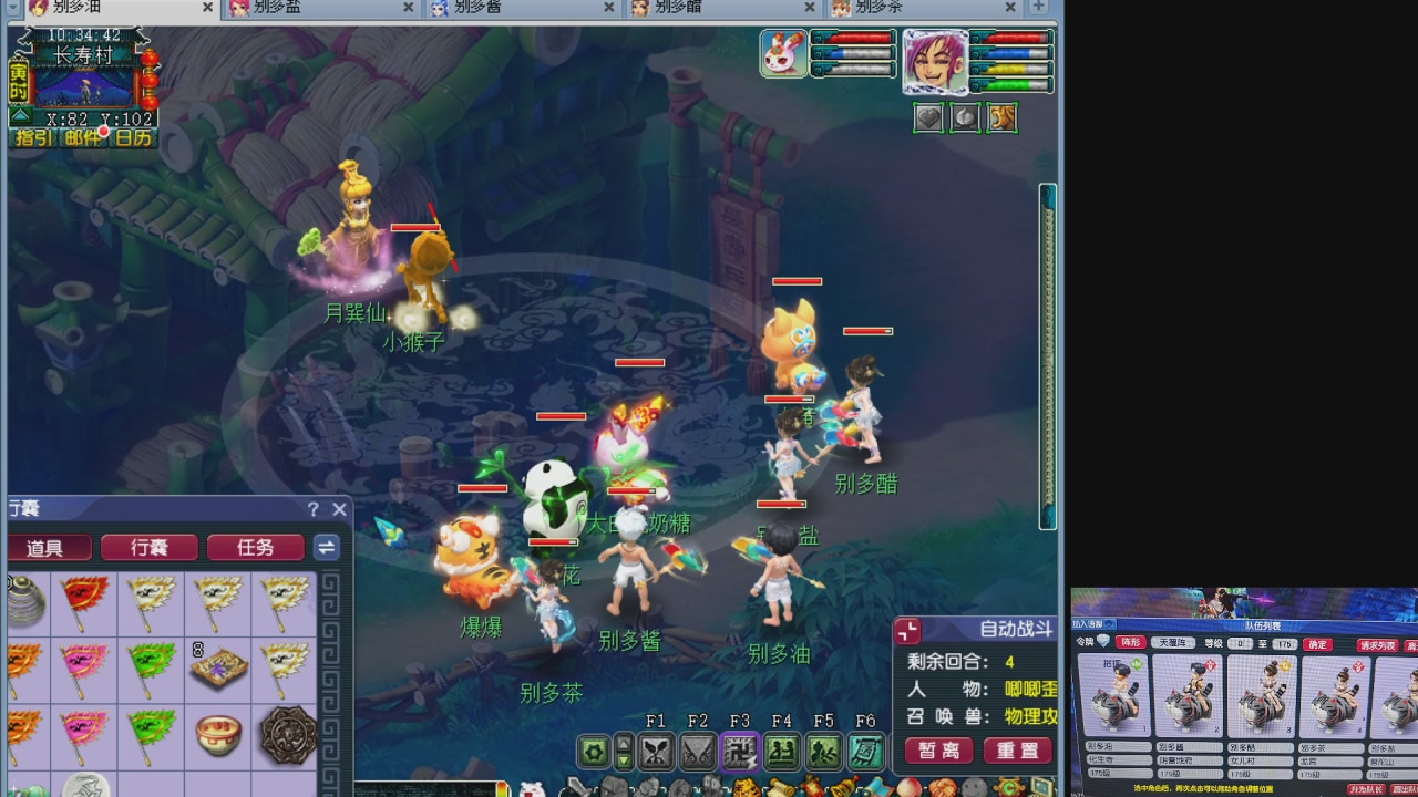 10个一组175