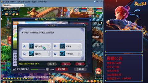 【彩云之南】144难民第586天