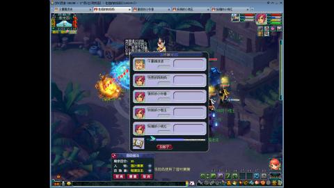 129凌波4神木