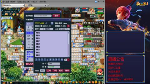 【彩云之南】144难民第586天