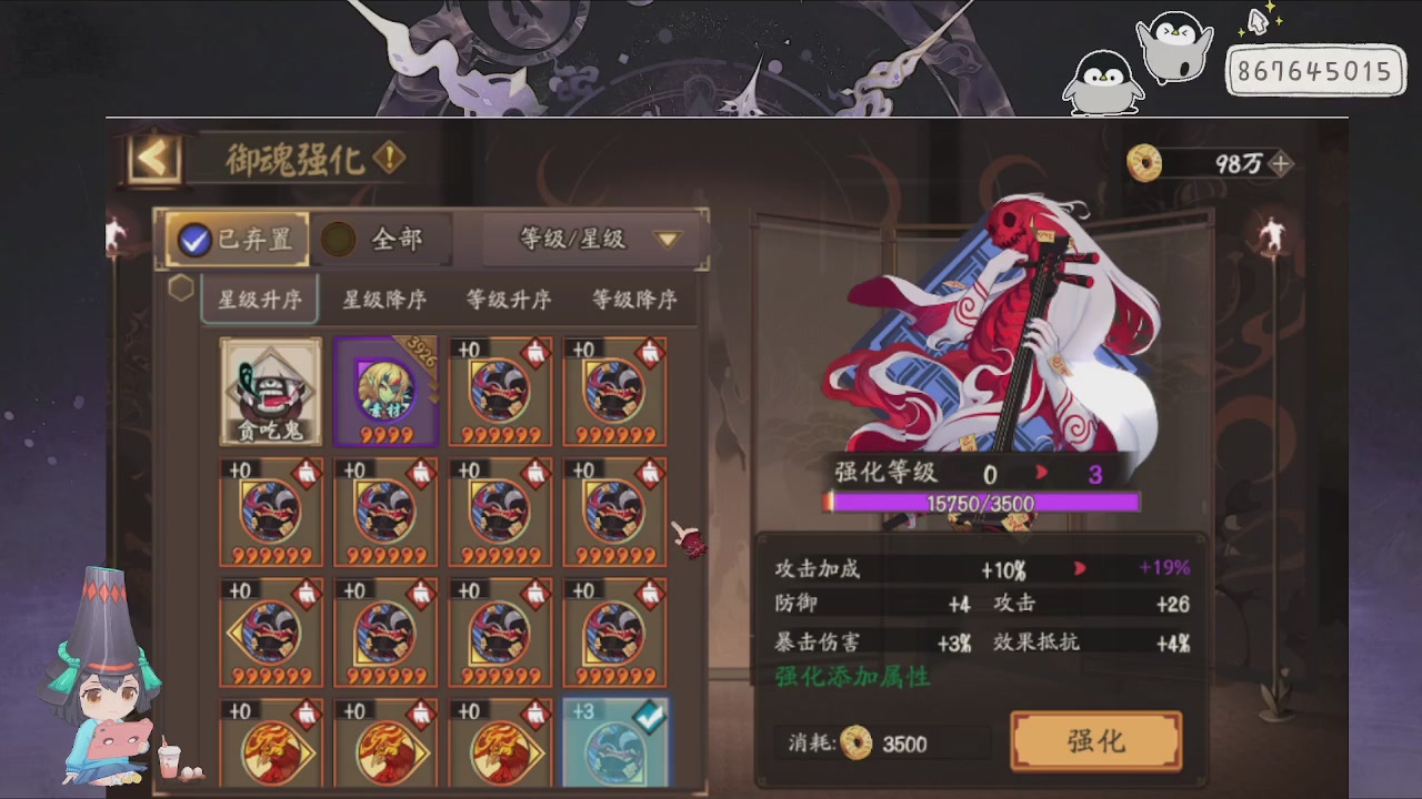933来了