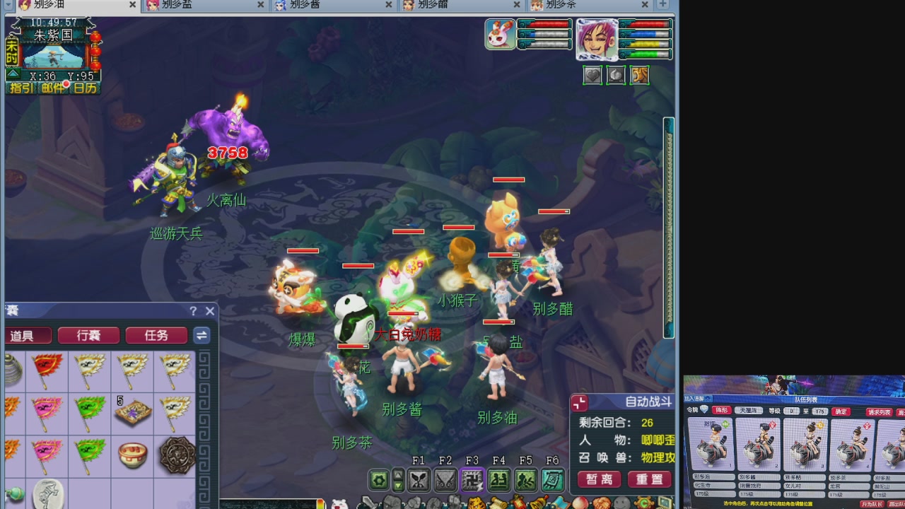 10个一组175