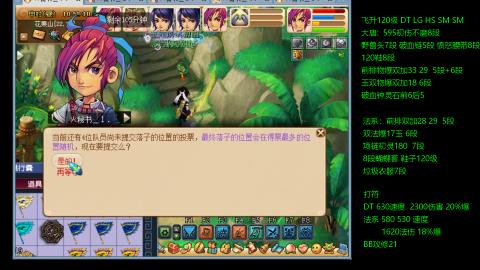 暴击流大唐4法