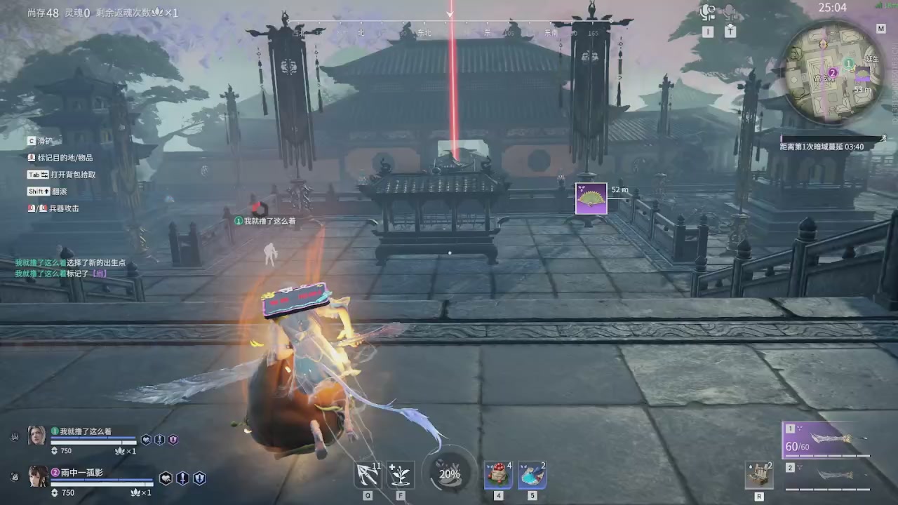 等风也等你