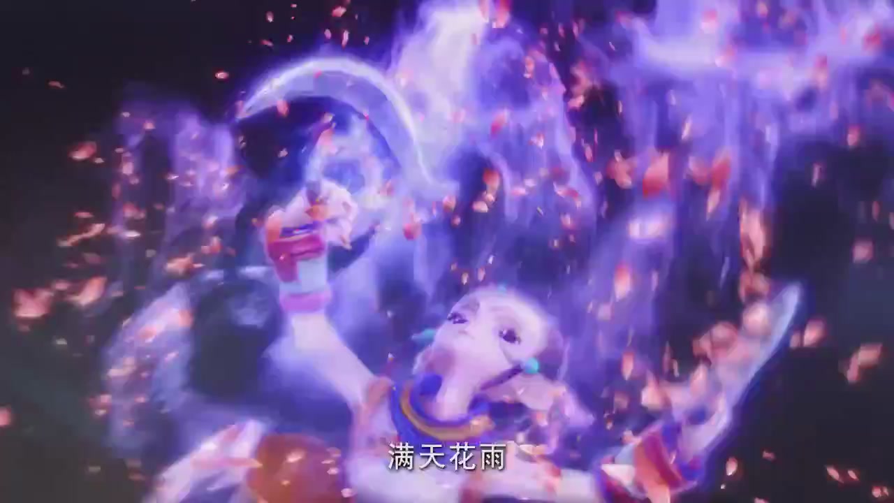 梦幻西游动画片第二季第8集