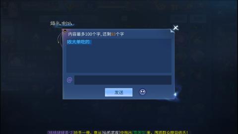 接托管  打架 比武  奶妈首席