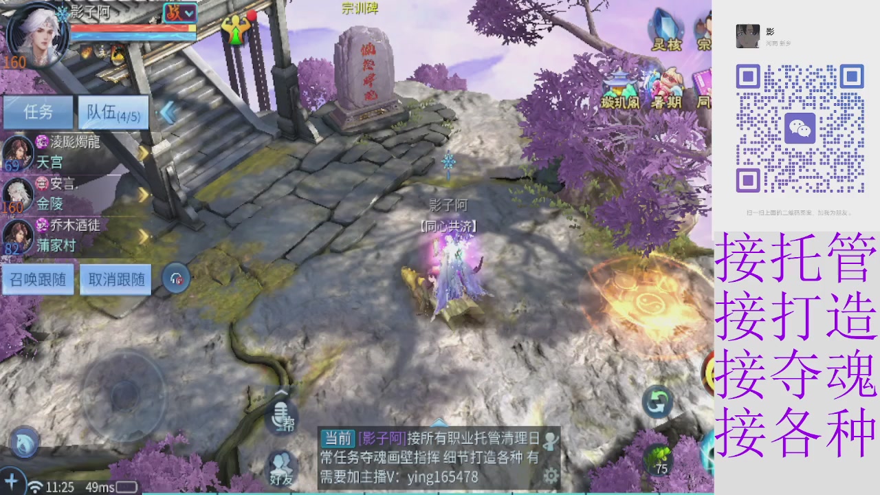 接托管打架夺魂指挥各种