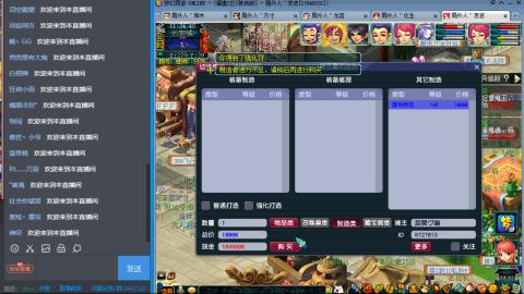 5W低配凌波4法