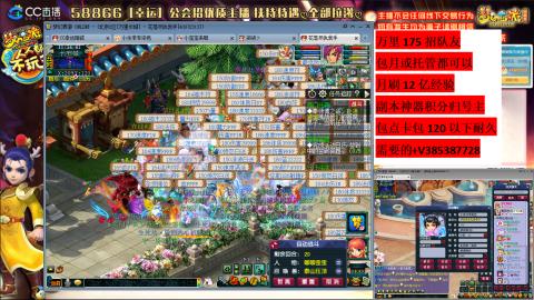 万里长城75招养老队友包开荒山河