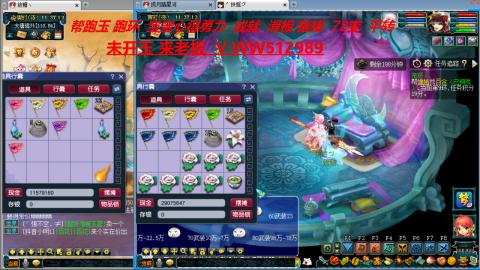 520双倍积分预定中