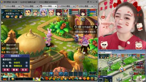 曲阜孔庙（青岛即墨姑娘）