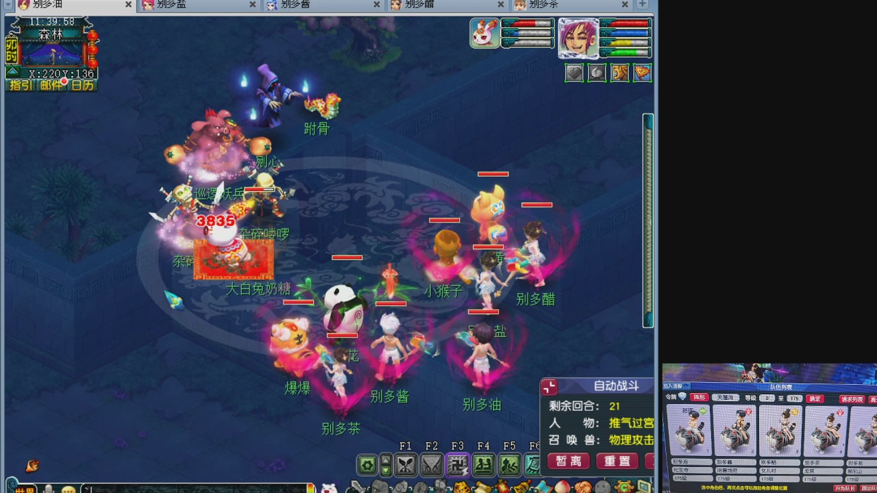 10个一组175