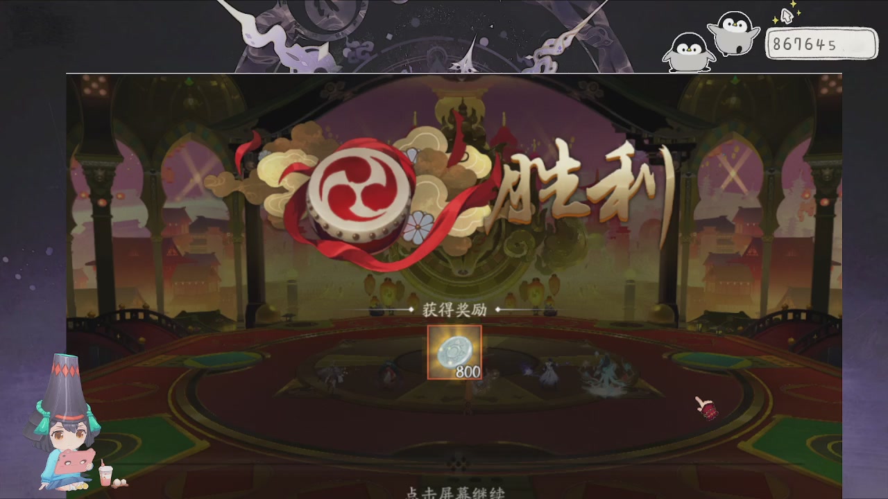 933来了