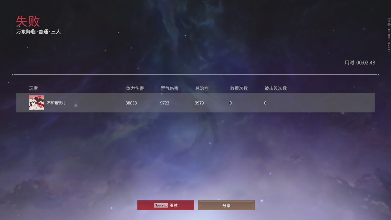 我带你们再冲一次