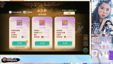 泡茶！200！冥渊！