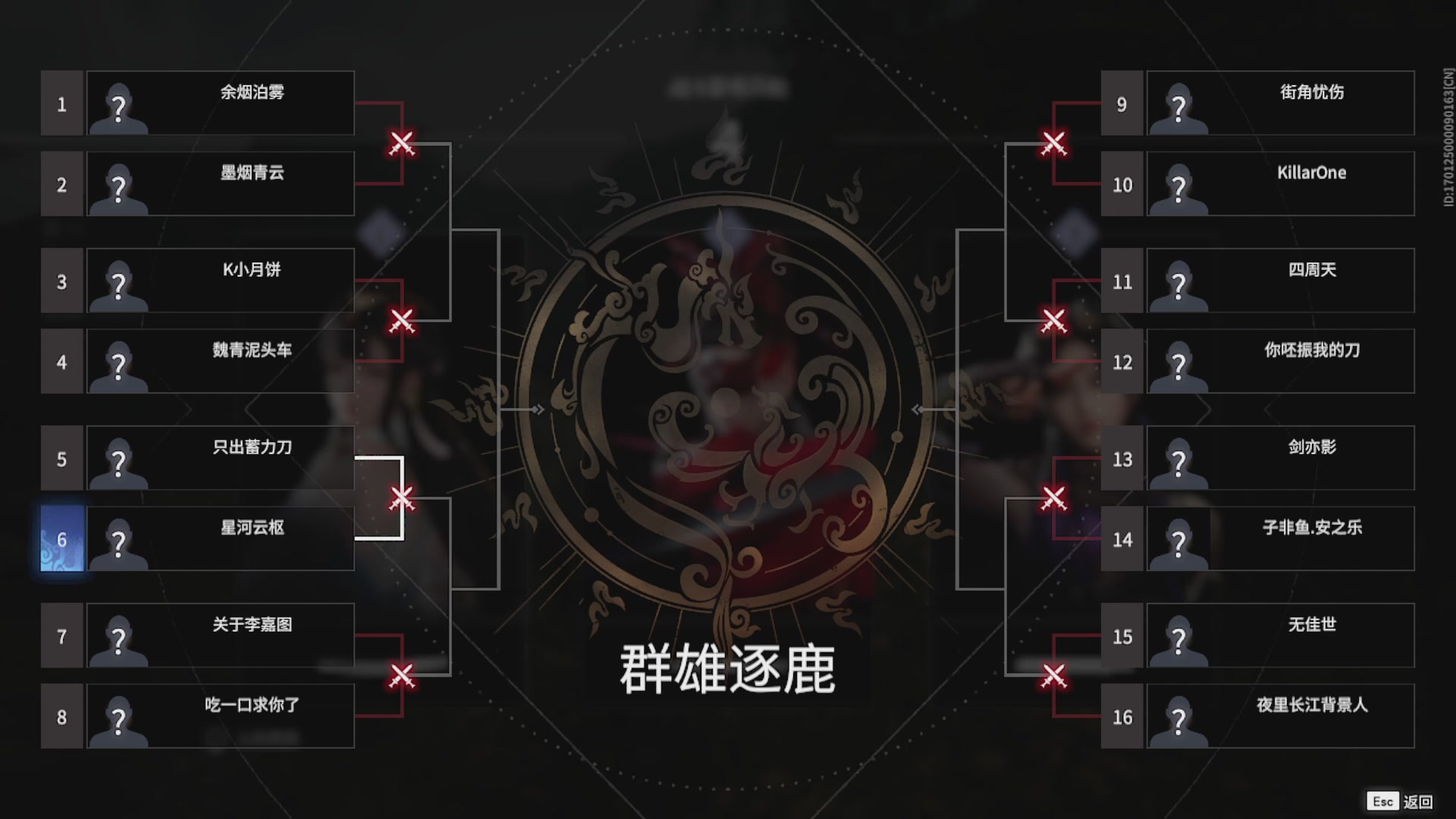 星河云枢的直播间