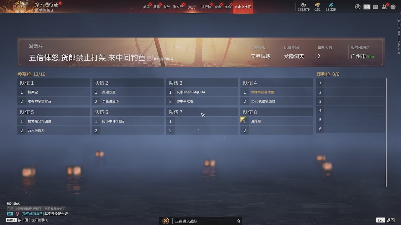 我带你们再冲一次