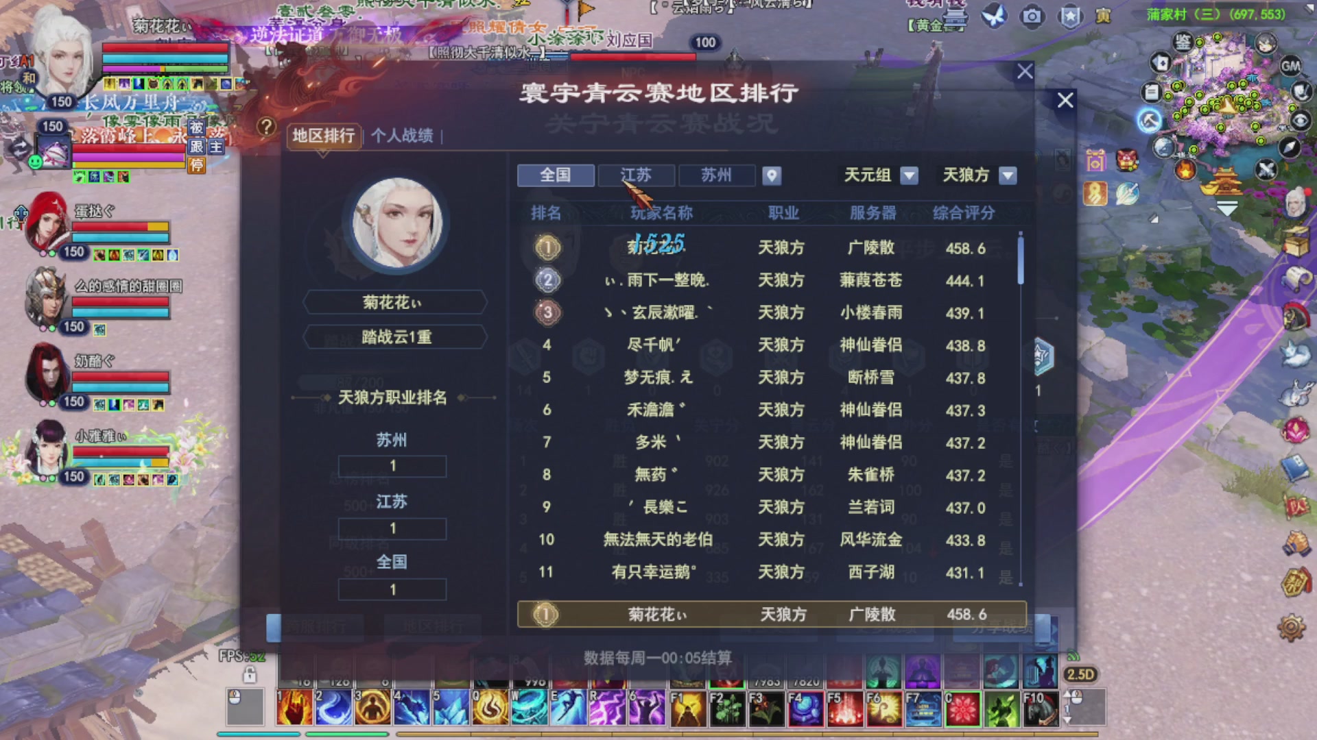 打宝