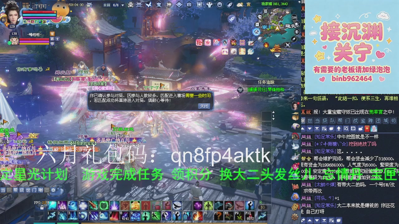 接沉渊，关宁