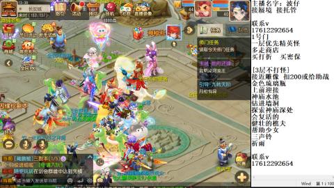 轻享服蜃境九转剑会天命岱庙