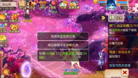 接托管蜃境啦
