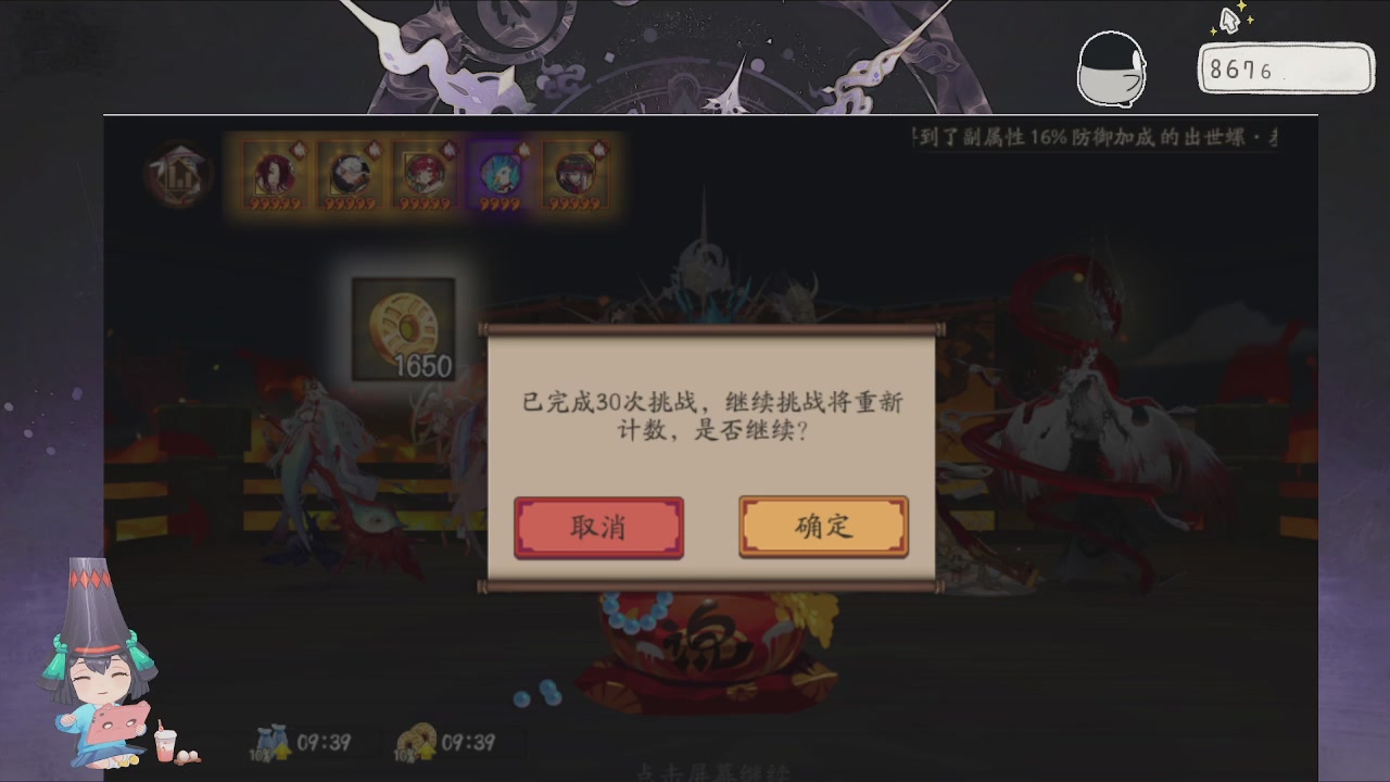 933来了