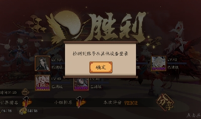 晴明扇投放点